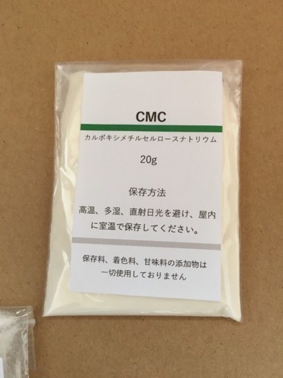 CMC 床面処理材 ゴバ磨き クラフト材料 用途トコノール自然素材 20g=1セット 3枚目の画像