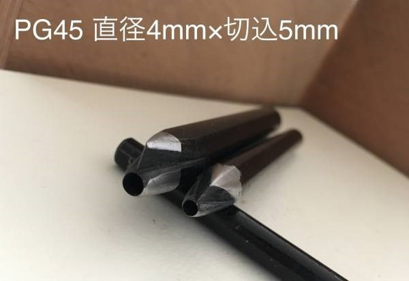 人気PG45 即納可能！ベルトポンチ&ギボシの穴あけ φ4mm/切込長さ：約5mm 2枚目の画像