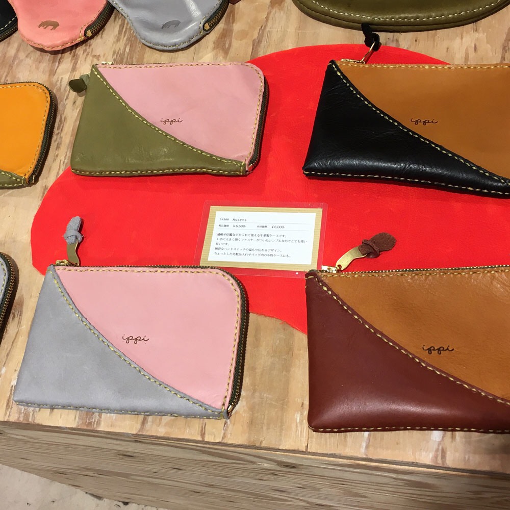 「ippi」『Assets』カラーオーダー〈切替えがオシャレな通帳ケース、本革、ナチュラル〉