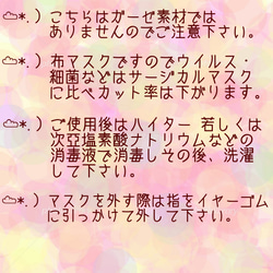 ❮ 大人用 ❯ 立体布マスク ❮レディース❯  食パンマスク  単品 1枚  カラー➛クリームイエロー 4枚目の画像