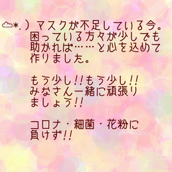 ❮ 大人用 ❯ 立体布マスク ❮レディース❯  食パンマスク  単品 1枚  カラー➛クリームイエロー 5枚目の画像