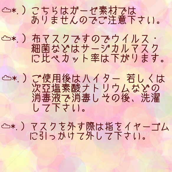 ❮ 大人用 ❯ 立体布マスク ❮レディース 大きめサイズ❯  シンプルにこちゃん 2枚セット 4枚目の画像