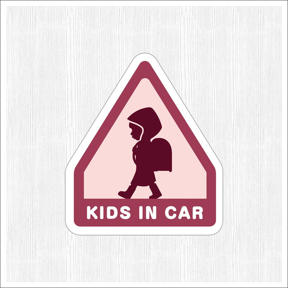 キュートな「KIDS IN CAR」マグネットシート | キッズインカー 男女兼用 子供 磁石 かわいい おしゃれ 1枚目の画像