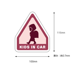 キュートな「KIDS IN CAR」マグネットシート | キッズインカー 男女兼用 子供 磁石 かわいい おしゃれ 3枚目の画像