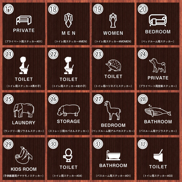 ミニマルなトイレ＆バスルーム用サインステッカー | トイレ バスルーム 洗面所 トイレマーク 賃貸OK 8枚目の画像
