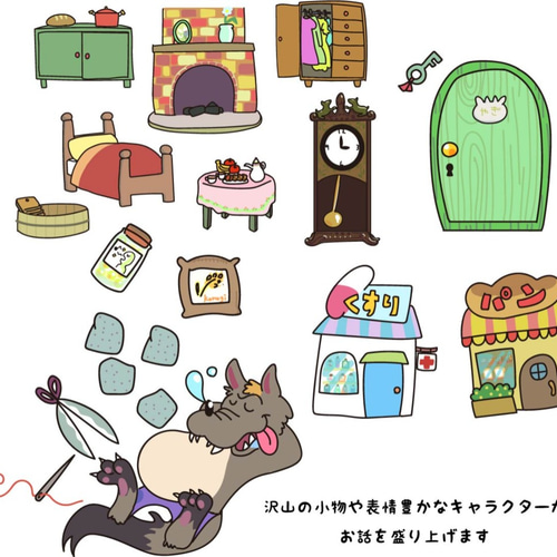 おはなし組木　７匹のこやぎ でこぼこ工房 おはなし組木 おおかみと七ひきのこやぎ グリム