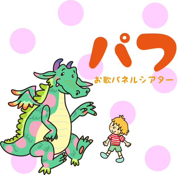 ぱふ様 オーダー ふりかける