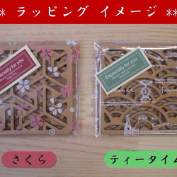 【２枚セット】和柄カッティングデザインコースター（青海波＆組亀甲） 4枚目の画像