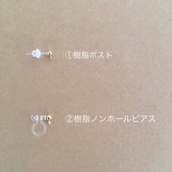 ~Shizuku~ 桜の木のスプーンフォーク＊ピアスイヤリング《金属アレルギーフリー》 5枚目の画像