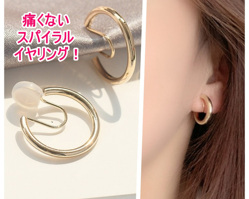 人気 イヤリング ゴールド かわいい シンプル 痛くない フープ 20mm