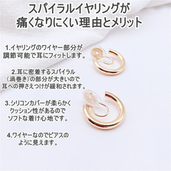 流行耳環，銀色，簡約，無痛，40 毫米，時尚，螺旋，螺旋，漩渦耳環 第3張的照片
