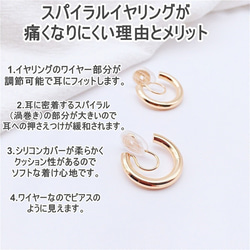 耳環 Gold Pearl Pearl Pearl Pearl Pierce Style Spiral Spiral Swirl 第3張的照片