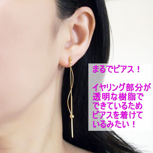 ゴールドイヤリング-ロングバーノンホールピアス-人気痛くない揺れる