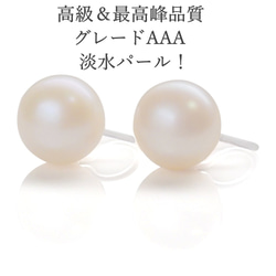 大型AAA淡水珍珠耳環12毫米由無痛樹脂製成的流行白色白色淡水珍珠無孔耳環 第3張的照片