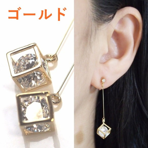ノンホールピアス】揺れるキュービックジルコニアイヤリング