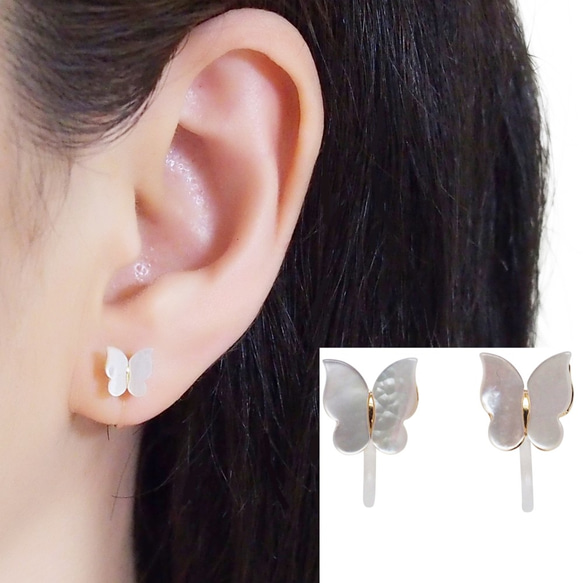 マザーオブパール ノンホールピアス 痛くない 白蝶貝 蝶々 イヤリング