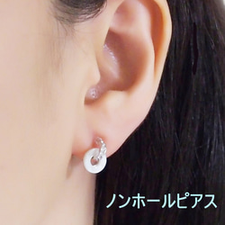 珍珠母無孔耳環 無痛白珍珠貝殼圈形耳環 流行銀樹脂耳環 Miyabi Grace 第2張的照片