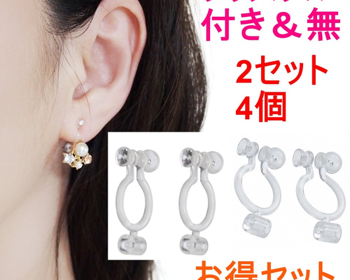 なっつです。ノンホールピアス2点 0_5fa1f6df660e1a91eea8c0aacde0