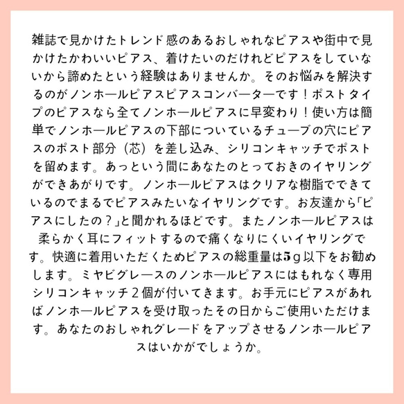 2セット　ストーン 石付 ノンホールピアス ピアスコンバーター 人気 痛くない ピアス風イヤリングコンバーター 5枚目の画像