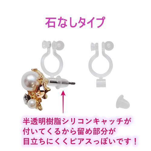 なっつです。ノンホールピアス2点 しずく2ホールピアス/ノンホールピアス/イヤーカフ/2連ピアス