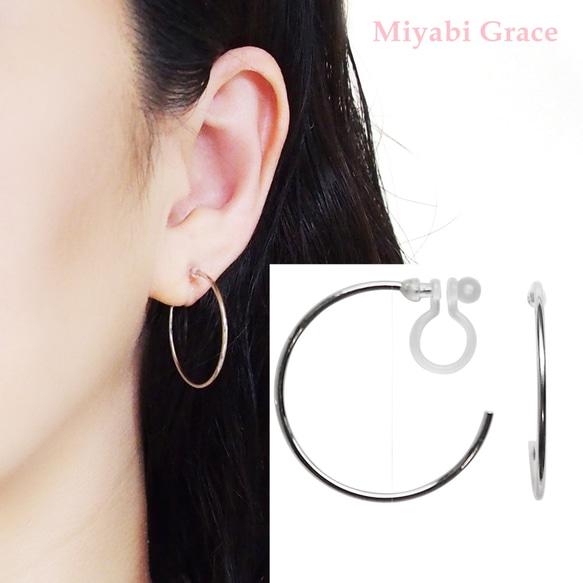 無痛耳環 Like Earrings Simple Silver 30mm Hoop Non-Pieced Earrings R 第1張的照片