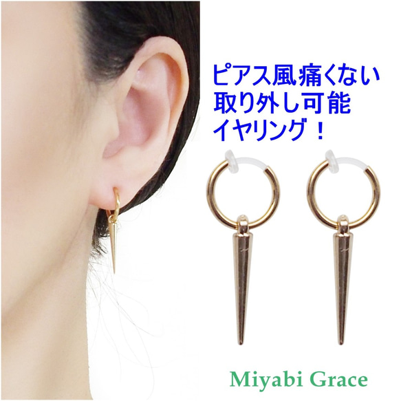 メンズイヤリング BTSノンホールピアス 穴開けない おしゃれ 人気