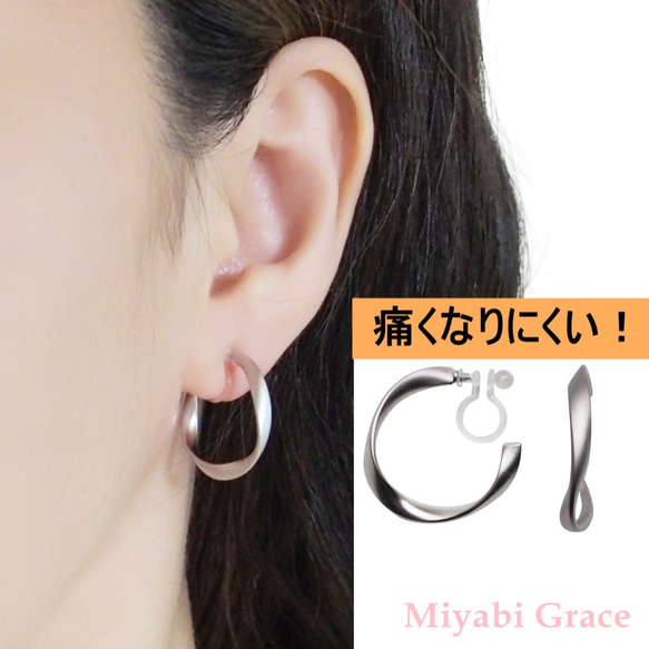 フープイヤリング / ピアスみたいなシルバーリングノンホールピアス