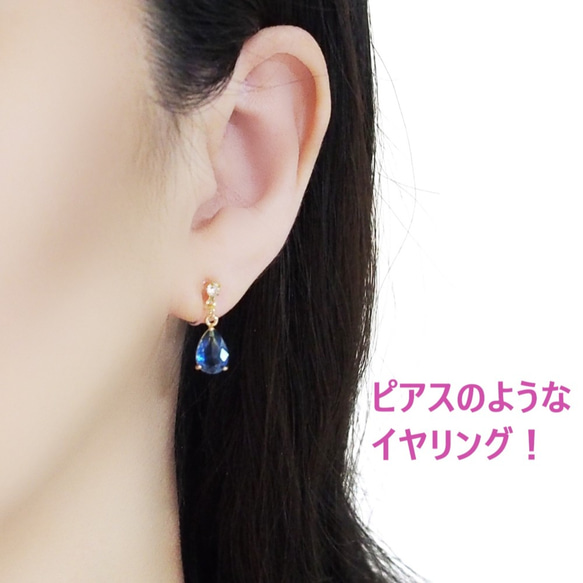 耳環無穿孔耳環流行無痛金色藍色藍色水滴形水晶優雅小號樹脂耳環 第2張的照片