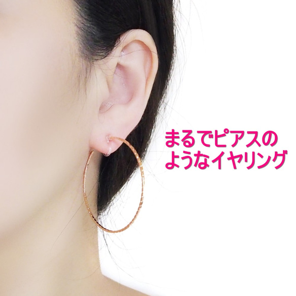 大號圈形耳環玫瑰金圈形無孔耳環無痛流行樹脂耳環 第2張的照片