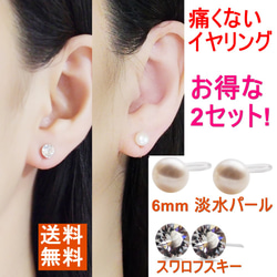 耳ツボジュエリーセラピスト養成講座 Pro | 耳ツボジュエリー