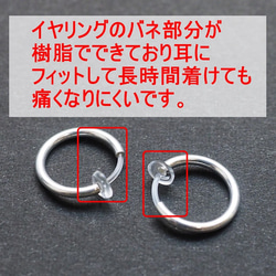 痛くない メンズイヤリング フェイクピアス BTSおしゃれ 穴開けない 人気 シルバー ブラックボールフープイヤリング 7枚目の画像