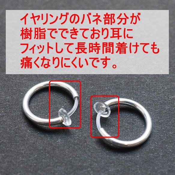 痛くない メンズイヤリング フェイクピアス BTSおしゃれ 穴開けない 人気 シルバー ブラックボールフープイヤリング 7枚目の画像