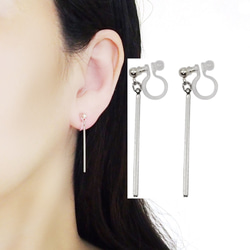 純銀耳環無痛簡單長棒樹脂耳環，可搖動Ver，無孔耳環 第1張的照片