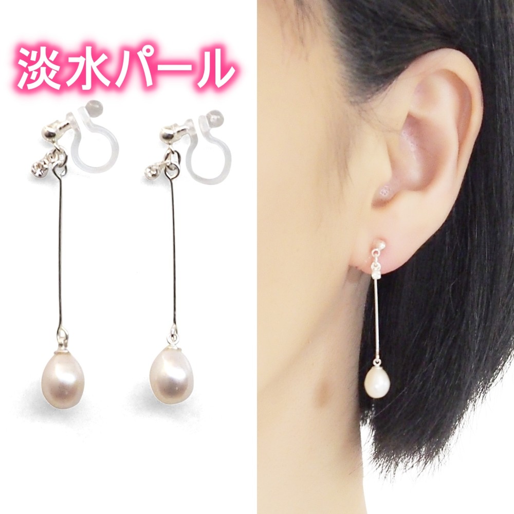 【No.650-a】気まぐれ 淡水パール　天然石　唯一無二のイヤリング/ピアス No.650-a】気まぐれ 淡水パール 天然石 唯一無二のイヤリング/ピアス
