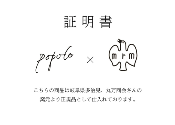 003 牡丹色（ぼたん）popolo(ぽぽろ)多治見美濃焼タイル伝統文化品 イヤリング・ピアス　小丸 7枚目の画像