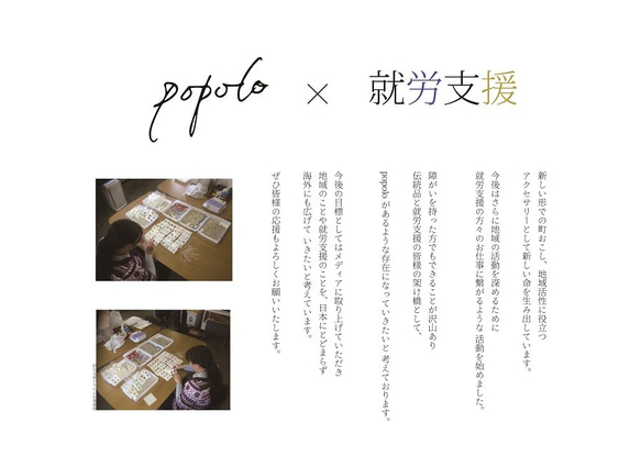 019 紅掛空色(べにかけそらいろ) popolo(ぽぽろ)多治見美濃焼タイル伝統文化品 イヤリング・ピアス　大角 7枚目の画像