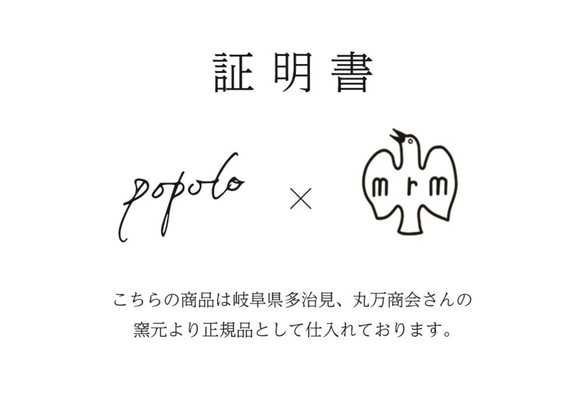 361藏青色bellflower popolo(popolo)多治見美濃瓦傳統文物無環耳環小角 第5張的照片