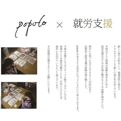 361藏青色bellflower popolo(popolo)多治見美濃瓦傳統文物無環耳環小角 第6張的照片