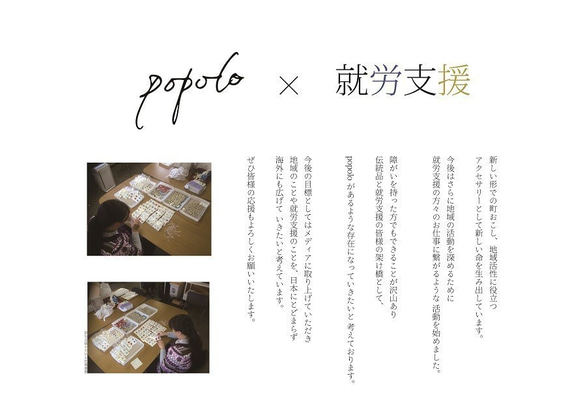 361藏青色bellflower popolo(popolo)多治見美濃瓦傳統文物無環耳環小角 第6張的照片