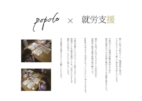 310-c 花葡萄色（はなぶどう）popolo(ぽぽろ)多治見美濃焼タイル伝統文化品 チョーカー　長方形 6枚目の画像