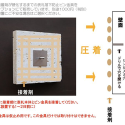 沖縄の珊瑚と貝殻でできた琉球石灰岩のモダン表札 スタイリッシュ シンプル 13cｍ角 15枚目の画像