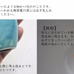 沖縄の海の珊瑚カップ＆ソーサー ティーカップ 結婚祝〈ギフト対応可〉【ボックス付】 8枚目の画像