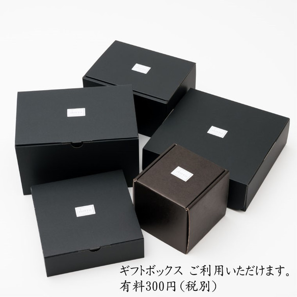 ギフトボックスのオプションページ（プレゼント用にご利用ください 