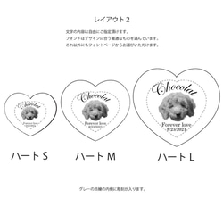 ペット 位牌 ハート クリスタルガラス 2Dレーザー彫刻 名入れ ギフト ペーパーウェイト 6枚目の画像