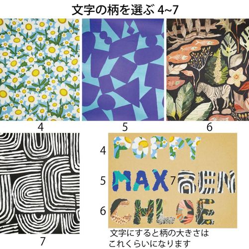受注商品 ちぎり絵によるペットの肖像画 ＜ちぎり文字＞ A4サイズ