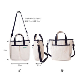 53%OFF 現品のみ 撮影サンプル イニシャルC♡H お散歩トート キャンバス 帆布 2WAY  お散歩バッグ  軽量 7枚目の画像