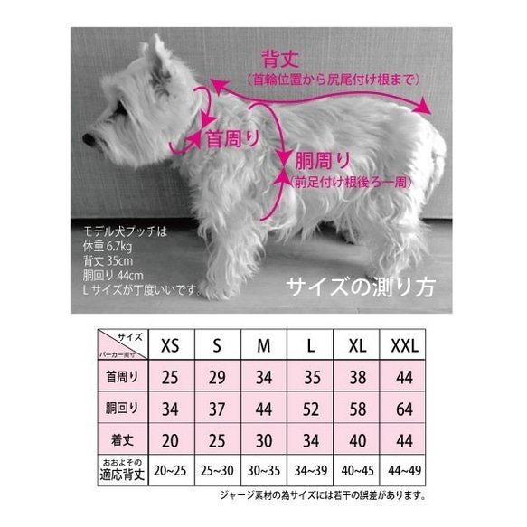 Sサイズ  旧商品 ドッグ スウェットパーカー  小型犬  あったか裏起毛素材　ロゴワッペン付き　 7枚目の画像