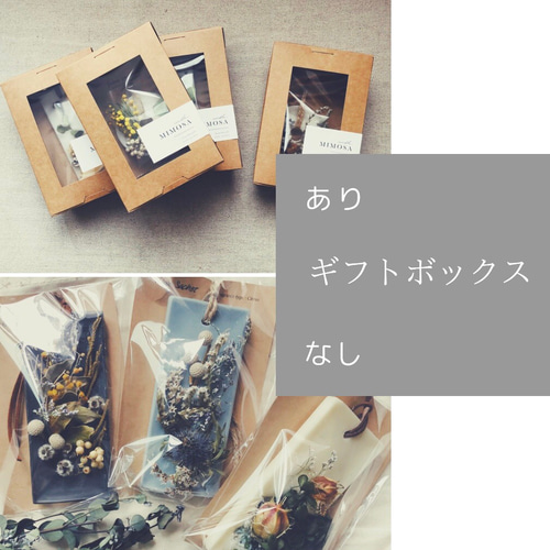 giftBox入りアロマワックスサシェ❁﻿2個setイメージ作品