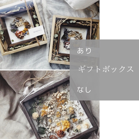 ⚪︎香りが選べます⚪︎ワックスボックス/natural/candlemimosa 4枚目の画像