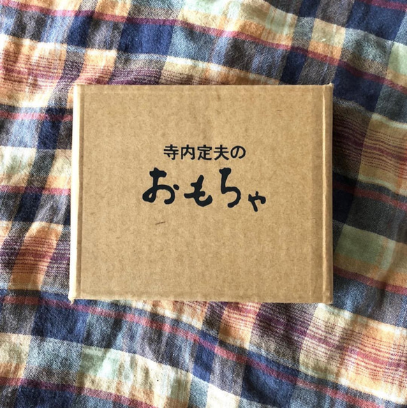 家つみき　ヴィンテージ　北海道産カツラ材（未使用保管品） 9枚目の画像